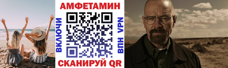 где продают наркотики  Миасс  Амфетамин 98% 