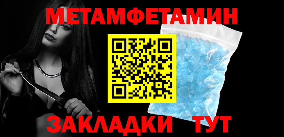 АМФ 97%  Amphetamine  АМФ  Миасс 