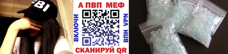 APVP СК КРИС Миасс