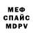 МЕТАДОН белоснежный MayOneAss