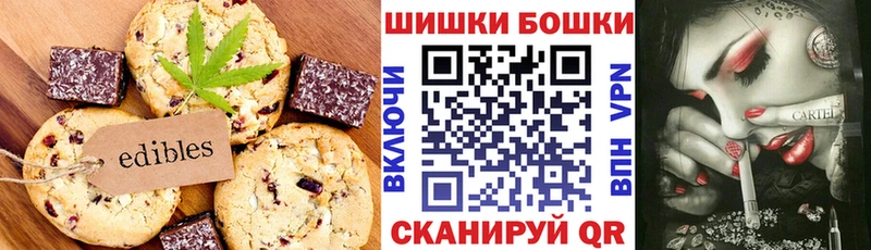 Cannafood марихуана  где найти наркотики  Миасс 