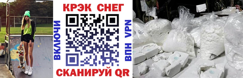 Cocaine Колумбийский  Миасс 