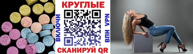 ЭКСТАЗИ DUBAI  KRAKEN ССЫЛКА  Миасс  дарнет шоп 