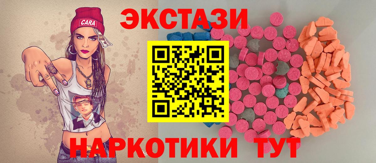 Экстази DUBAI Миасс