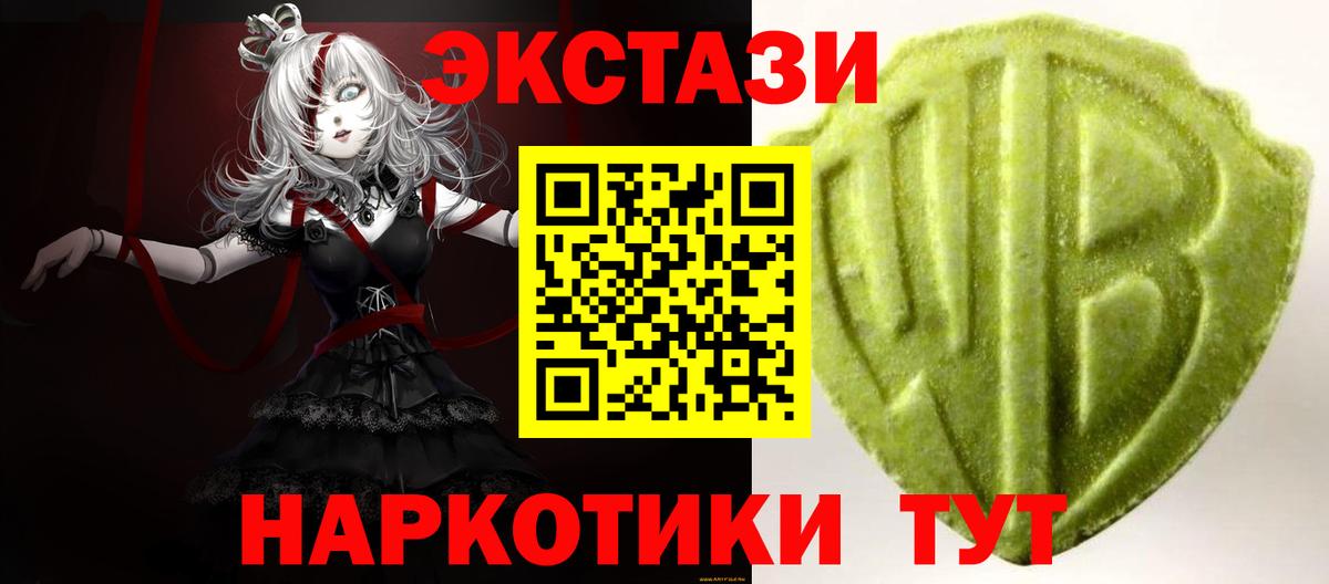 Гашиш  Бошки Шишки  Cocaine  Вход с VPN  ЭКСТАЗИ  Миасс  МЕТАМФЕТАМИН  Мефедрон   Вейп ТГК 