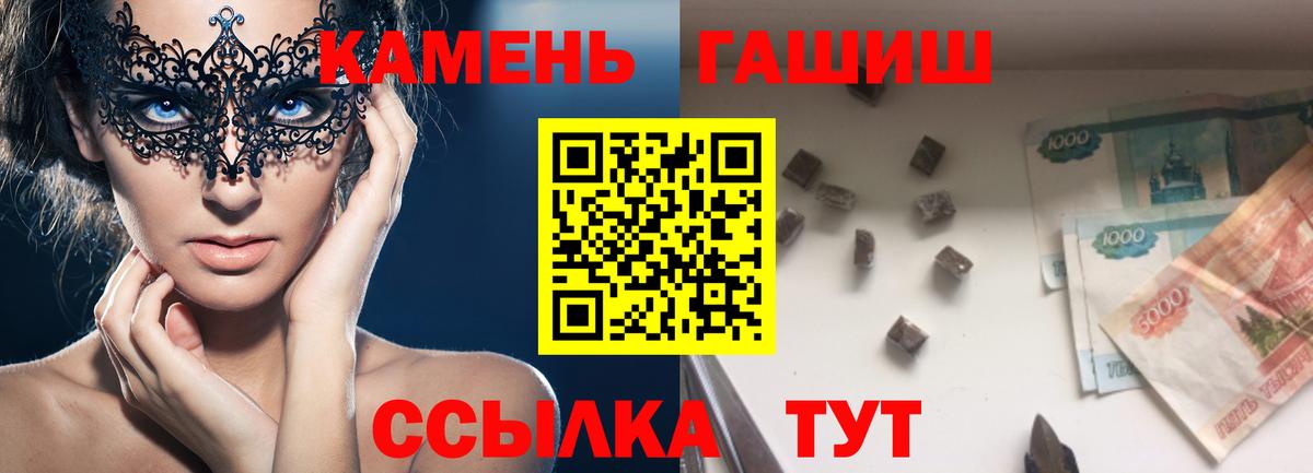 Миасс  Гашиш индика сатива  Гашиш ice o lator  Вход с VPN 