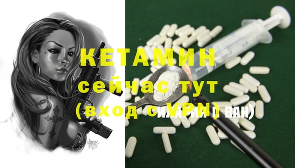 бошки Козельск