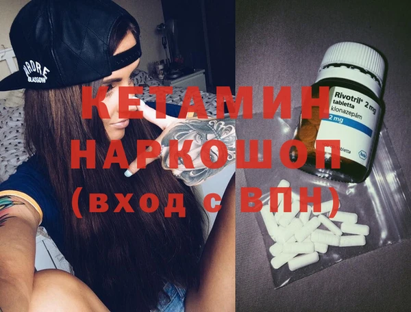 бошки Козельск