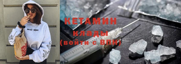 марихуана Кодинск