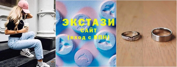 соль курить ск Коряжма