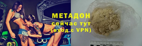 MDMA Корсаков