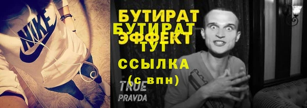 бошки Козельск