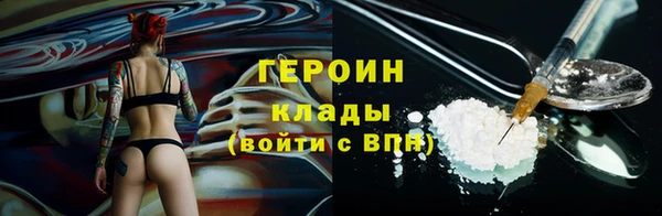 альфа пвп VHQ Костерёво