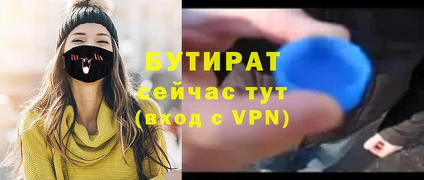 марихуана Кодинск