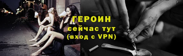 соль курить ск Коряжма