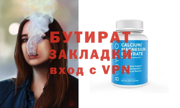 альфа пвп VHQ Костерёво