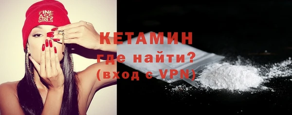 бутират Медвежьегорск