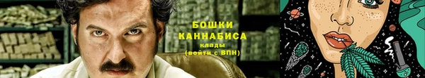 альфа пвп VHQ Костерёво