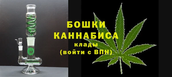 альфа пвп VHQ Бугульма