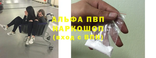 альфа пвп VHQ Костерёво