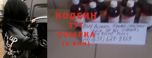 марихуана Кодинск