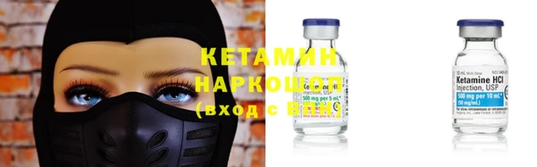 бошки Козельск