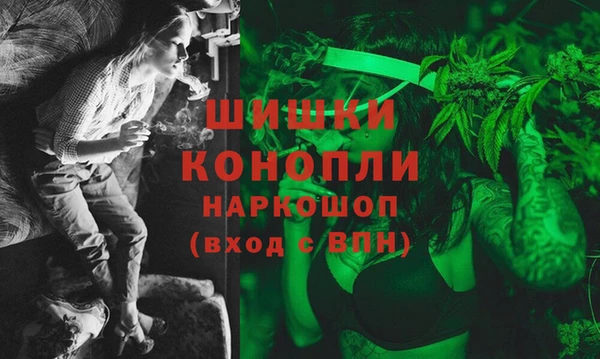 марихуана Кодинск