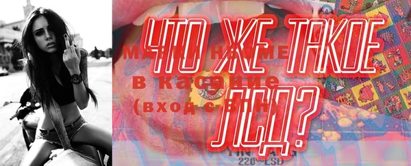 бошки Козельск