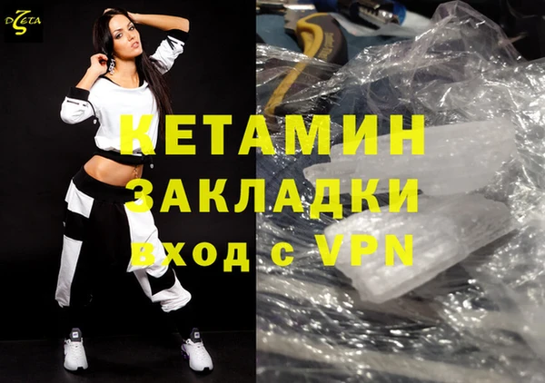 альфа пвп VHQ Костерёво