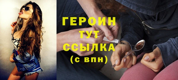 MDMA Корсаков