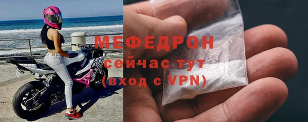 мефедрон VHQ Беломорск