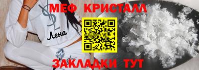 стафф Заволжье