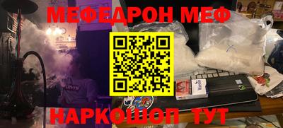 стафф Бугуруслан