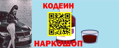 стафф Заволжье