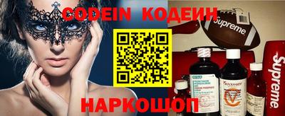 стафф Заволжье