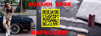 COCAINE Жуковский