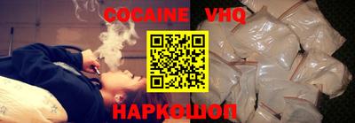 COCAINE Жуковский