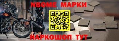 стафф Заволжье
