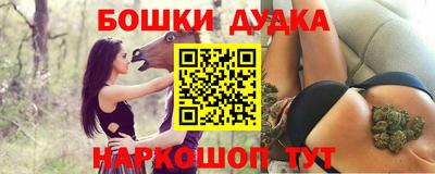стафф Заволжье