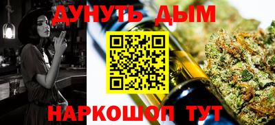 COCAINE Жуковский