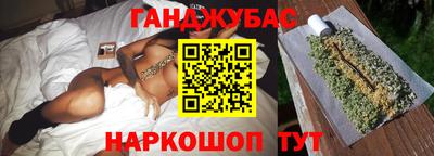 стафф Бугуруслан