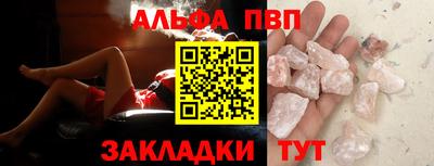 стафф Бугуруслан