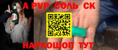 стафф Заволжье