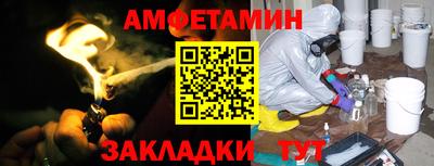 стафф Заволжье