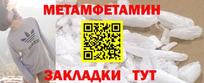 COCAINE Жуковский