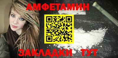 стафф Заволжье