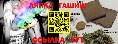 стафф Заволжье