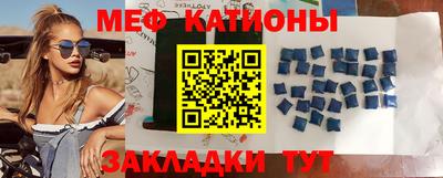 COCAINE Жуковский