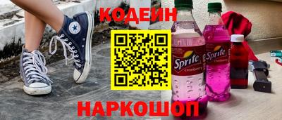 стафф Заволжье